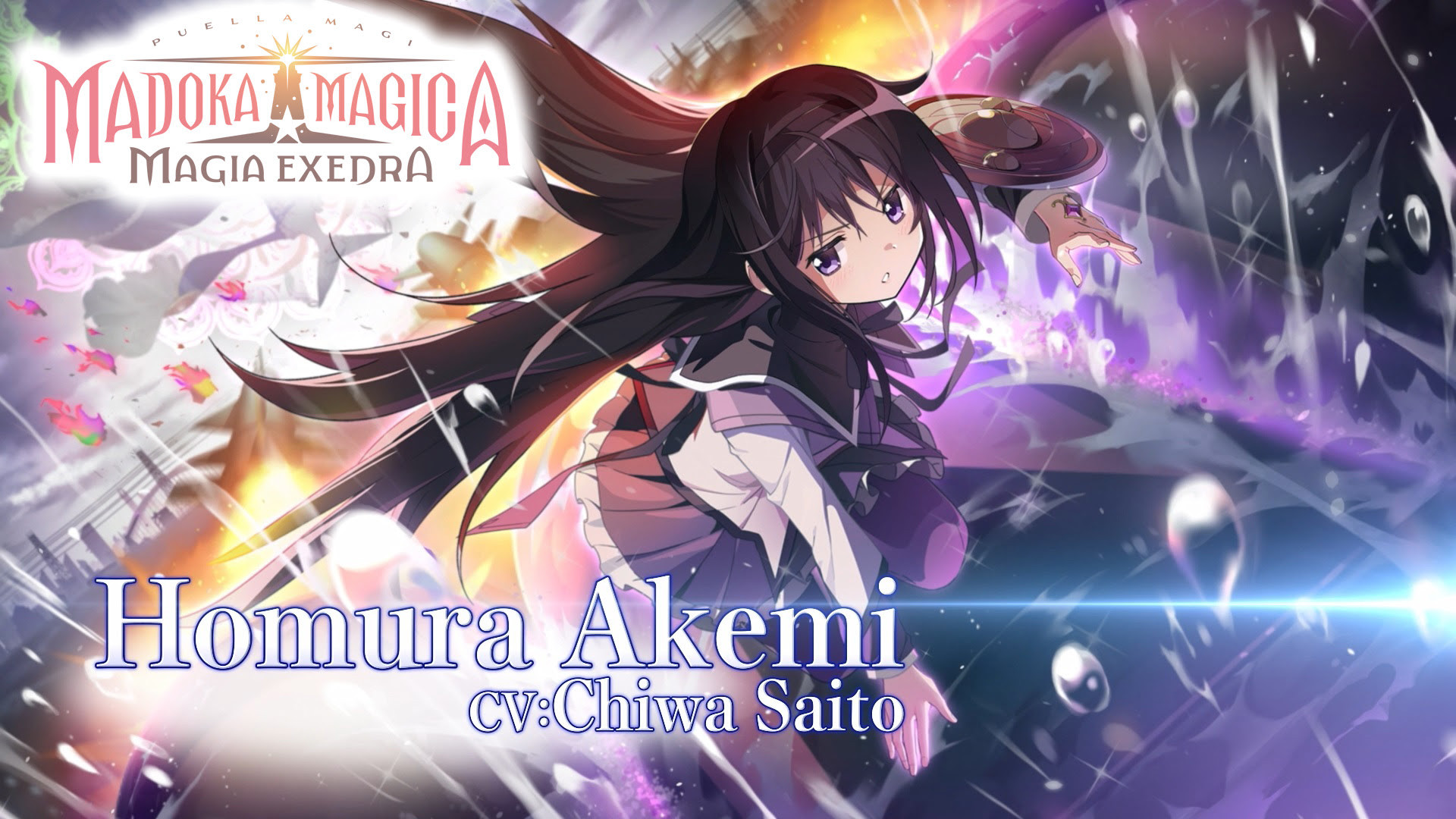 Key Art for Homura Akemi in Madoka Magica Magia Exedra